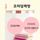 국일미용실 이미지