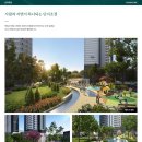 역북문화공원 놀이터 이미지