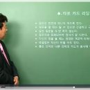 타로심리상담사 1급 양성과정 이미지