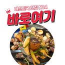 금당실황소곱창 이미지