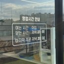 만석불고기 - 계양구 안남로 512 | 청주 점심 맛집] 소나무불쭈꾸미, 만석 버티는 찐 맛집! 불향 가득 석쇠불고기정식 후기 (feat. 포장 가능)