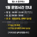 주) 인스타짐 이미지