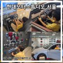 폴바셋현대모터스튜디오서울점 | 서울 아이와 가볼 만한 곳 | 현대 모터스튜디오 서울 무료 관람 꿀팁