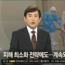 조인과학 이미지