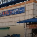 인지휘트니스센터 네이버블로그
