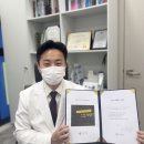검단경희한의원 네이버블로그