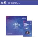 홍익사과약국 이미지