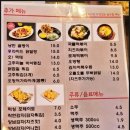 치킨 신드롬 범천중앙점