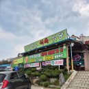 식육협동조합 이미지