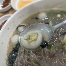 주혜옹심이칼국수