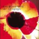 마흔세 번째 운동(담배 연기와 폐암) 이미지