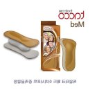 타코 이미지