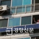 나온 태양광발전소 이미지