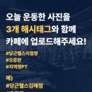 당근헬스 이미지