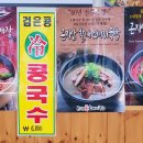 노랑통닭세종 이미지