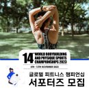 (주)수현항공여행사