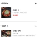 특수부위 이미지