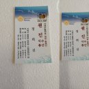 원진식품 이미지