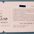 프렌즈스크린기흥
