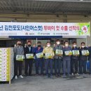 김천시포도수출유통영농조합법인 이미지