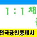 파크브라이언오피스텔 이미지