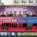 보령상회 - 동대문구 고산자로36길 30 | 보령상회