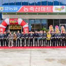 부경양돈 축산물종합유통센터 축산물유통센터 이미지