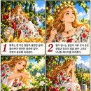만화 타로, 웨이트 타로 메이저 아르카나 3번 황후(The Empress) 카드 이미지