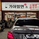 한국장류문화사회적협동조합 이미지