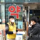 김포약국 이미지