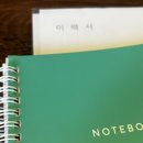 리드컴 | 호주워홀 D+14: 한인잡 면접 후기•리드컴 한인마트