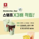 공차코리아
