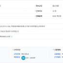 (주)고려플랜트