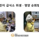 시립호수우미어린이집 이미지