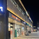 이삭토스트(영통아이파크캐슬점)