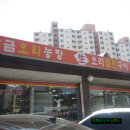 황금오리식당 이미지