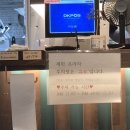 주정차CCTV-하모니마트 | [수원] 천천동 쌀국수 맛집 포레스트오늘숲 수원천천점 주차 &amp;후기 (내돈내산)