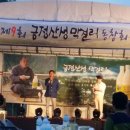 재단법인 금정문화재단 이미지
