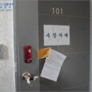 내량천 이미지