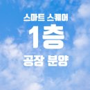 땅마당공인중개사사무소 이미지