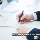 대신용역 네이버블로그