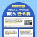 스마트한결치과 이미지