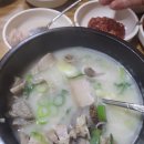 자인순대돼지국밥 이미지