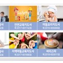 [단일과정] 스토리텔링수학지도사 이미지