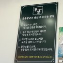 한가네공주칼국수얼큰이 이미지
