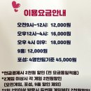 프렌즈게임장 이미지
