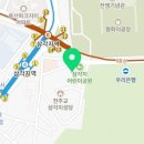 가마솥 흑염소요리전문점 이미지