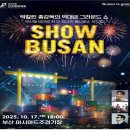 2020-주147 이미지