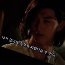 [일드] MIU404 하루만에 정주행하기- 왕잼 짱잼...