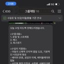 티아이스포츠센타